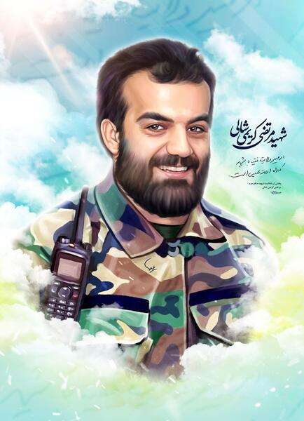 عکس شهید مرتضی کریمی