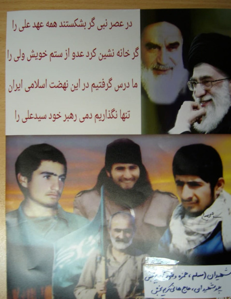 عکس شهید مسلم کریمی