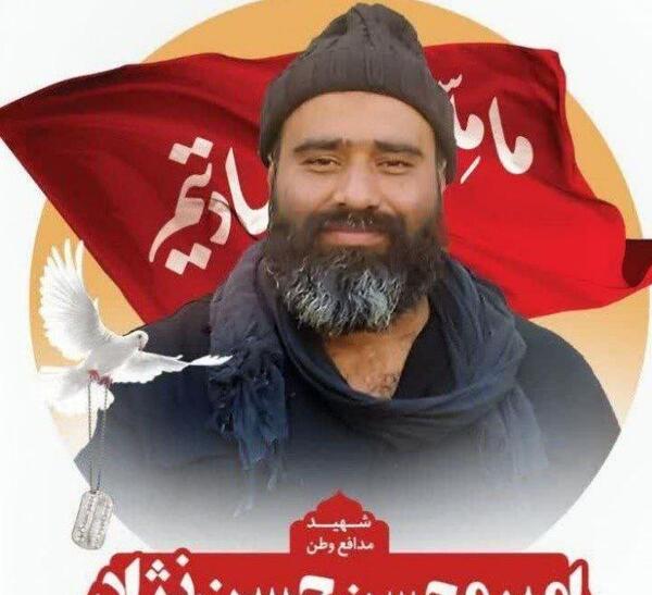 عکس شهید مسلم کریمی