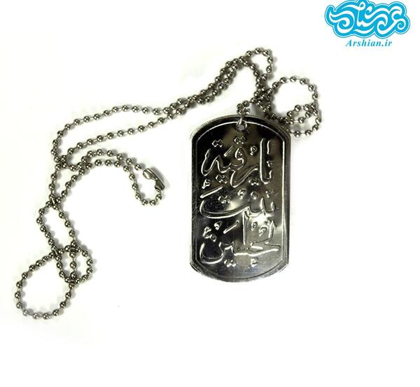عکس پلاک شهید گمنام
