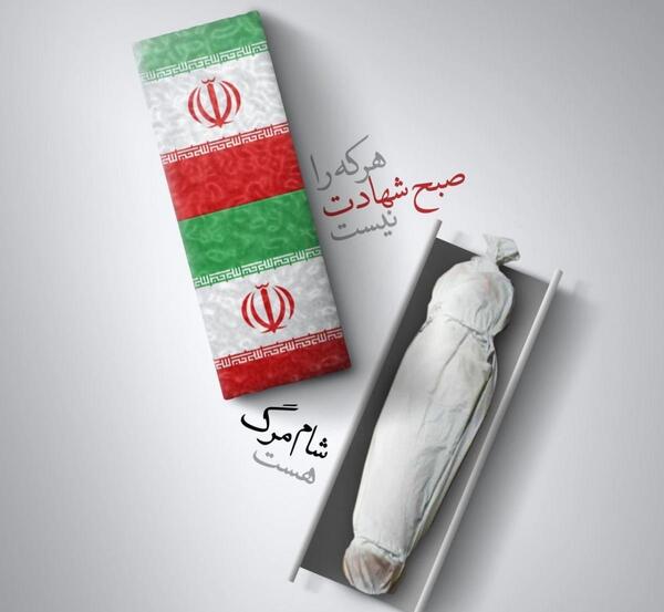 عکس پلاک شهید گمنام