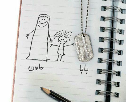 عکس پلاک شهید گمنام