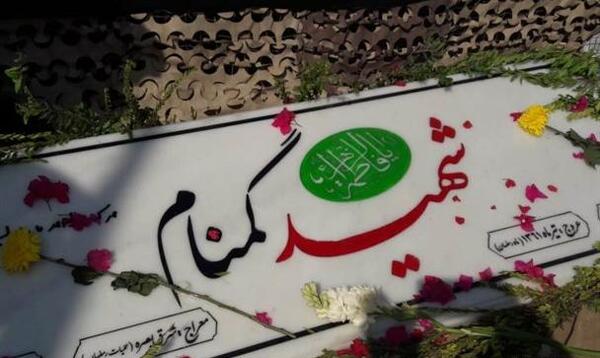 عکس از شهید گمنام