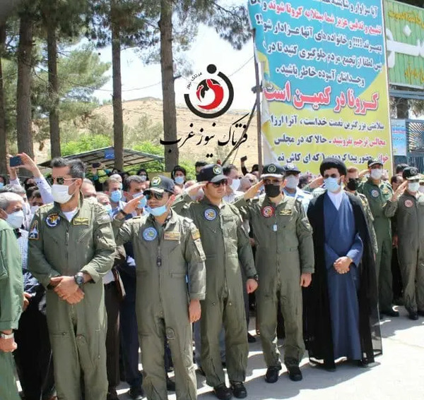 عکس شهید خلبان کیانوش بساطی