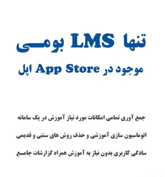 عکس مدرسه شهید کلاهدوز