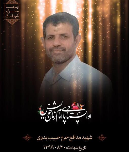 عکس شهید محسن کمالی دهقان