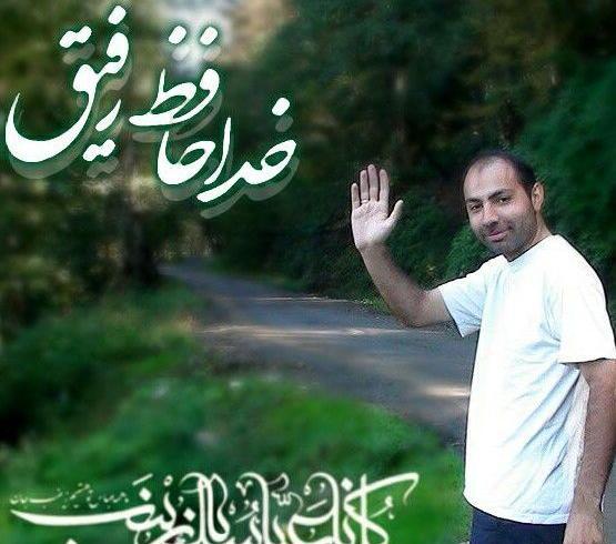 عکس شهید محسن کمالی دهقان