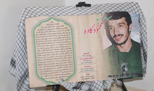 عکس اردوگاه شهید کاوه مشهد