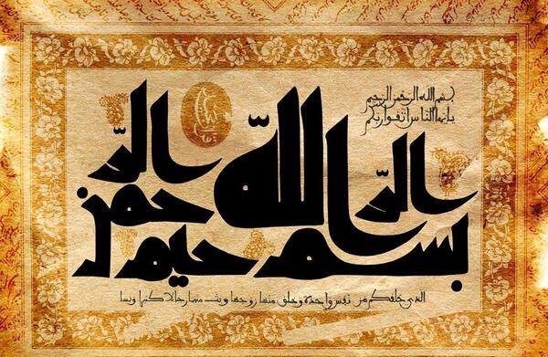 دانلود عکس شهید کاوه