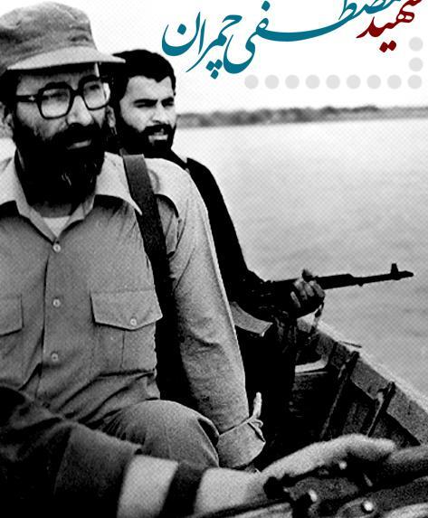 دانلود عکس شهید کاوه