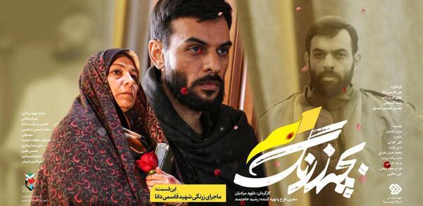 عکس شهید علی قاسمی