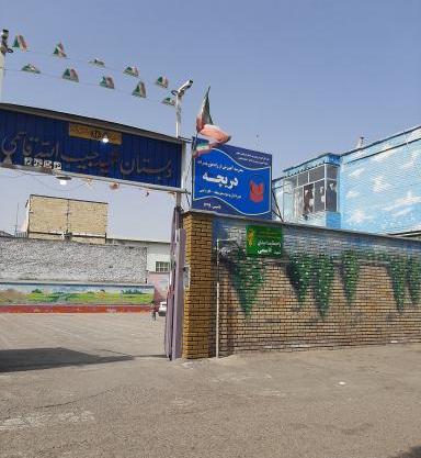 عکس مدرسه شهید قاسمی