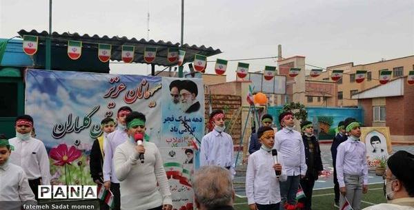 عکس مدرسه شهید قدوسی
