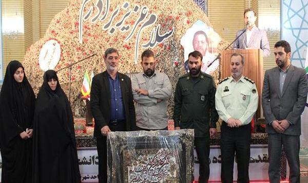 عکس خانواده شهید مجید قربانخانی