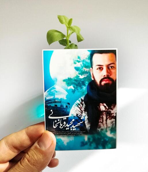 عکس خانواده شهید مجید قربانخانی