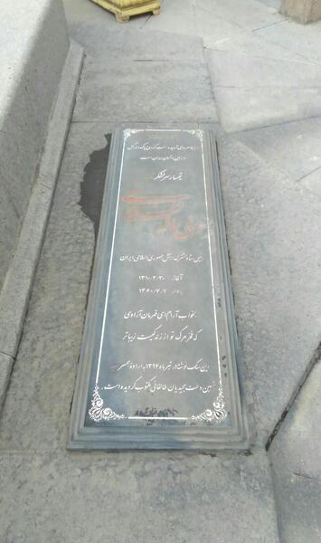 عکس شهید ولی الله فلاحی