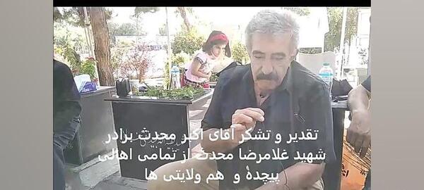 عکس واقعی شهید غلامرضا فلاحی پور