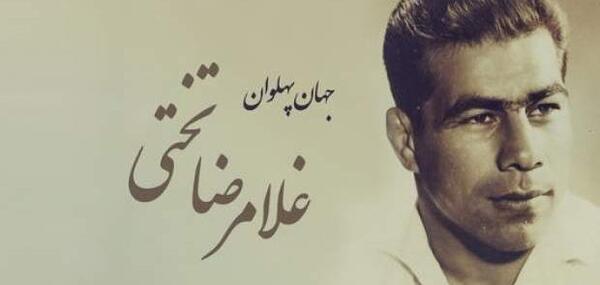 عکس واقعی شهید غلامرضا فلاحی پور