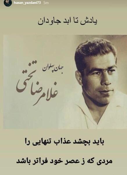 عکس واقعی شهید غلامرضا فلاحی پور