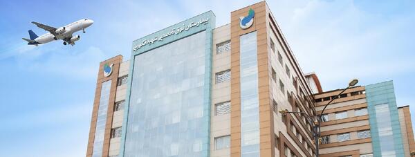 عکس بیمارستان شهید فکوری جویبار