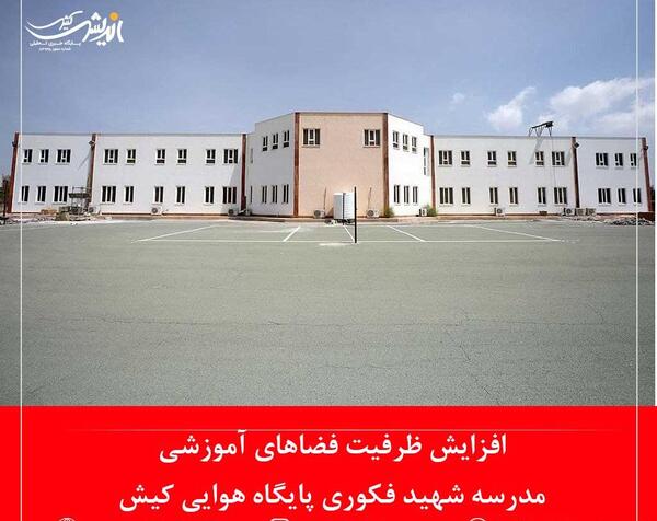 عکس شهرک شهید فکوری