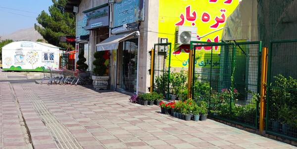 عکس شهرک شهید فکوری