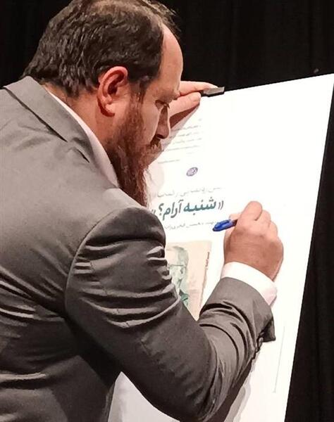 عکس همسر شهید فخری زاده