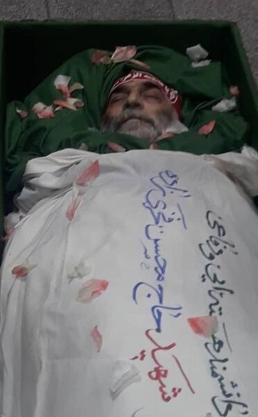 عکس همسر شهید فخری زاده