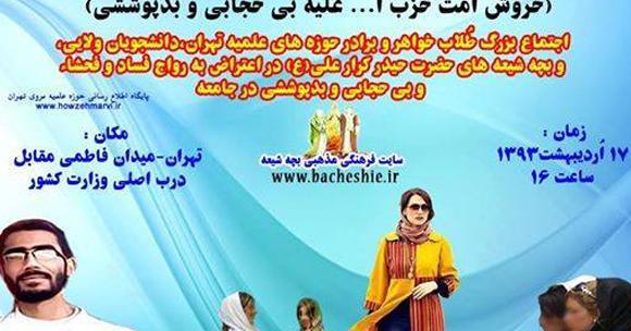 عکس قاتل شهید علی خلیلی
