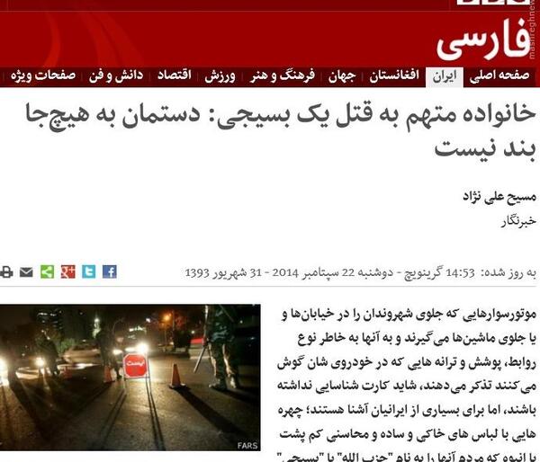 عکس قاتل شهید علی خلیلی