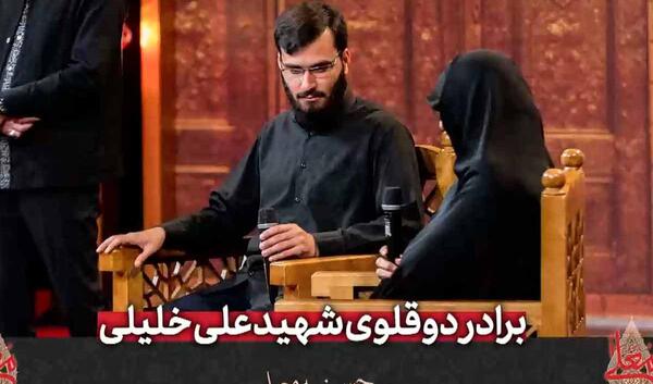 عکس های شهید علی خلیلی