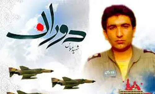 عکس از شهید عباس دوران