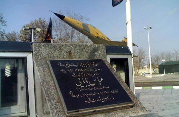 عکس قبر شهید عباس دوران