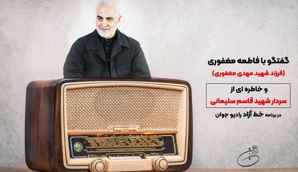 عکس فرزندان شهید عبدالمهدی مغفوری