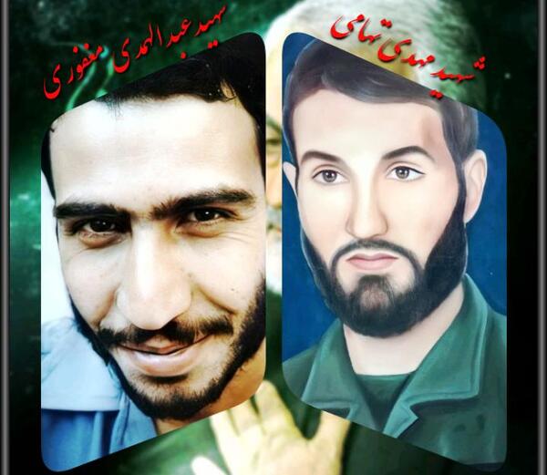 عکس فرزندان شهید عبدالمهدی مغفوری