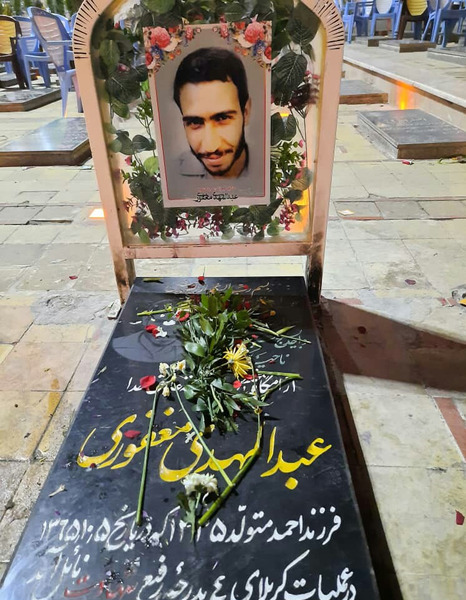 عکس فرزندان شهید عبدالمهدی مغفوری