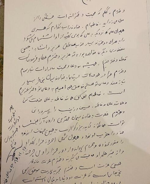 عکس های شهید عبدالمهدی مغفوری