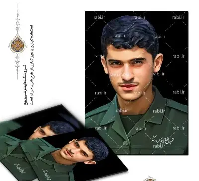 دانلود عکس شهید عباس دانشگر