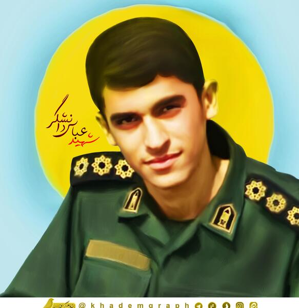 دانلود عکس شهید عباس دانشگر