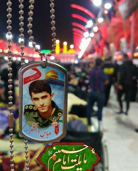 عکس مزار شهید عباس دانشگر