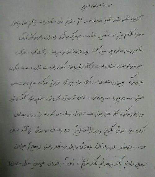 عکس مزار شهید عباس دانشگر