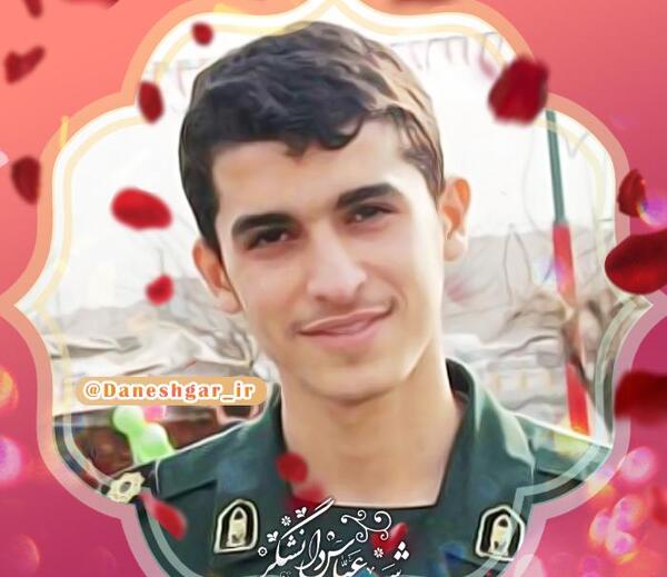 عکس پروفایل شهید عباس دانشگر