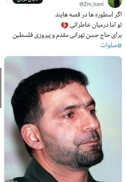 عکس شهید طهرانی مقدم پدر موشکی ایران