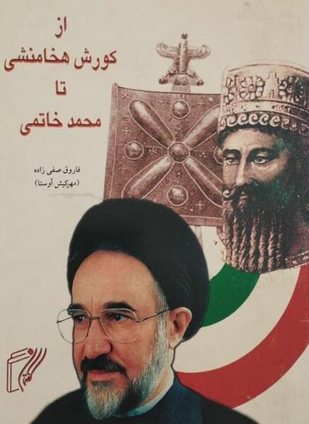 عکس شهید سید طاها ایمانی