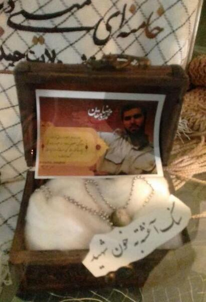 عکس شهید سید طاها ایمانی