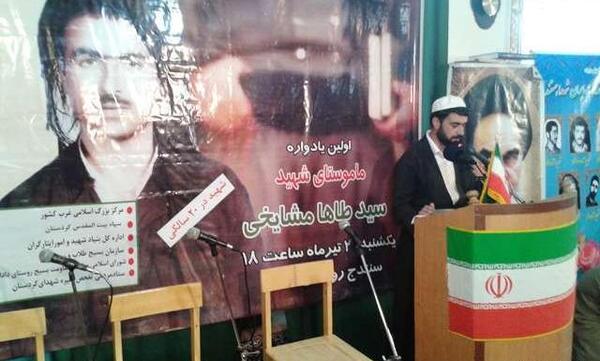 عکس شهید سید طاها ایمانی