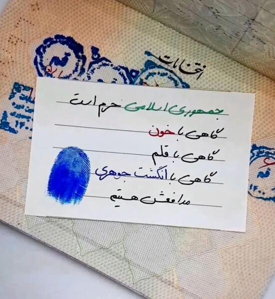 عکس شهید مدافع حرم سید طاها ایمانی