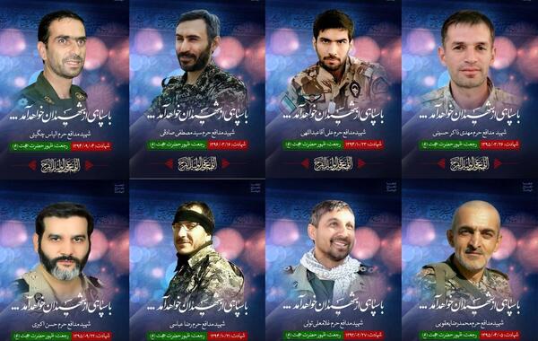 عکس شهید مدافع حرم سید طاها ایمانی