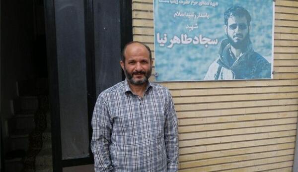 عکس فرزندان شهید طاهرنیا