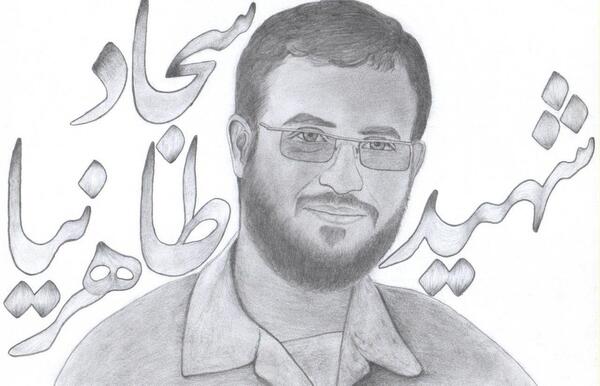 عکس فرزندان شهید طاهرنیا